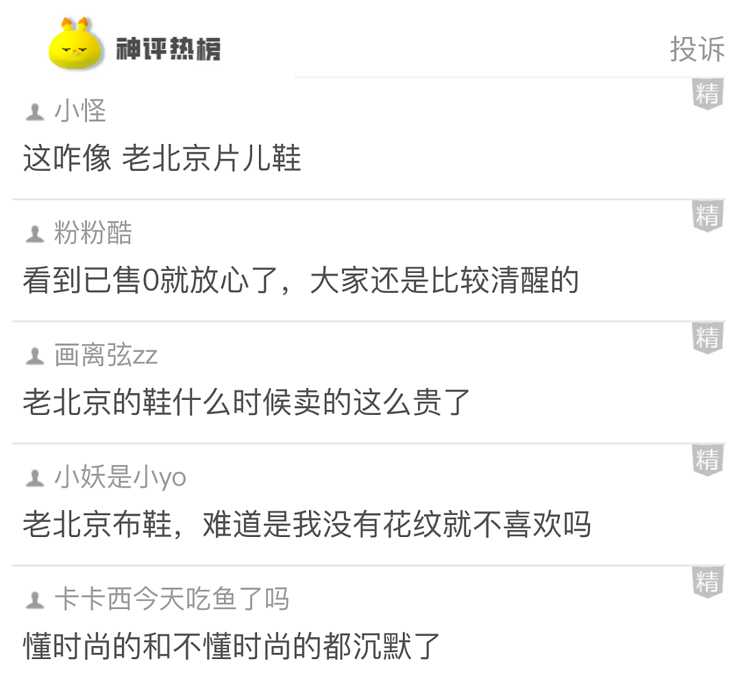 【爆笑】美女穿男装居然能穿出这种效果?网友:比男生还平!姑娘,你青春期是一点都没发育?(组图) - 20