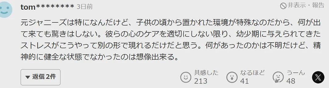 日本老牌偶像被全面封杀！装了一辈子好人最后被爆出性骚扰...（组图） - 22