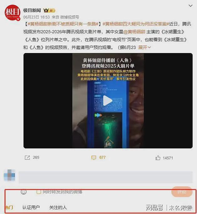 事实证明，“销声匿迹”的黄杨钿甜，早就走上了另一条康庄大道（组图） - 4