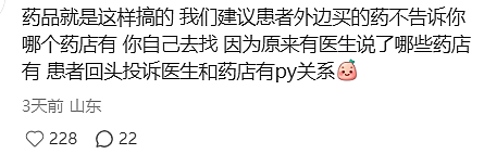 2.8万救护车被举报，后遗症已经出现了（组图） - 31
