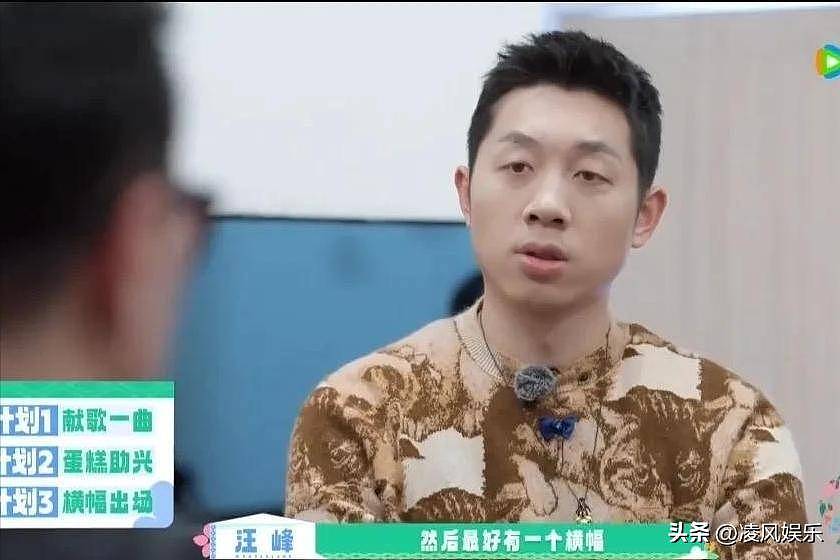 汪峰为宁静庆生，手牵手互动，真不把森林北当回事（组图） - 16