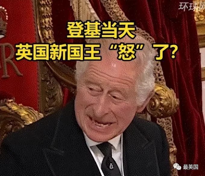 牙膏必须1英寸、浴缸水位需精准？查尔斯难伺候到“离谱”，却心甘情愿被孙子当玩具抠眼睛（组图） - 2