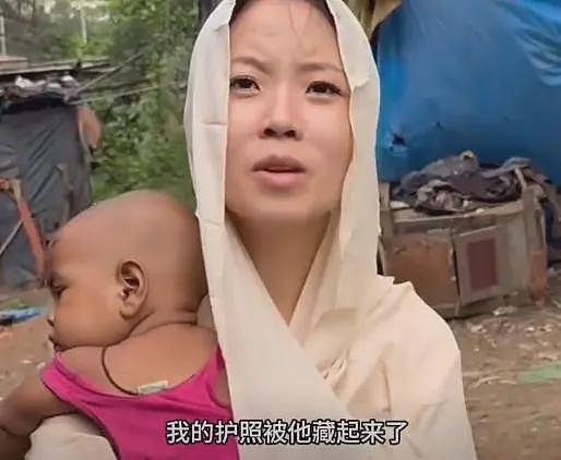 女孩被骗印度贫民窟当小老婆,哭诉想回中国,被扒看不起中国男人(组图) - 11