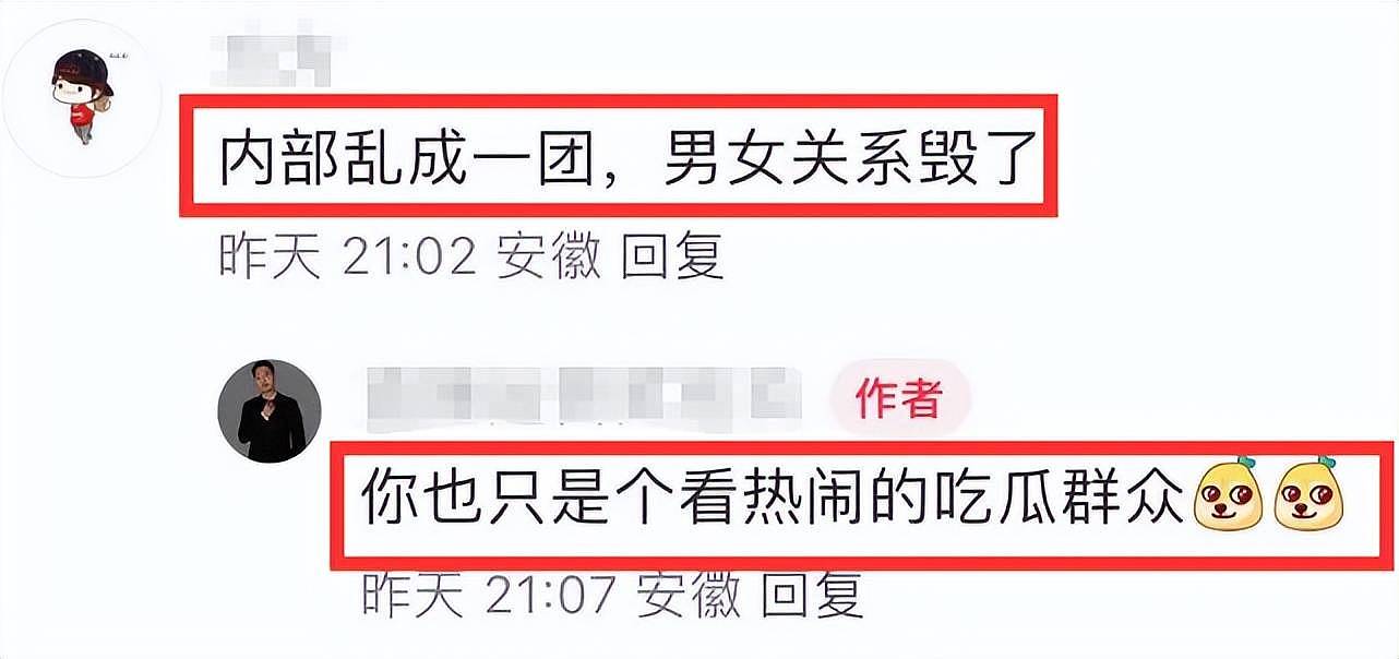 三只羊现状曝光！员工陆续离职，公司里空无一人，小杨哥复出无望（组图） - 10