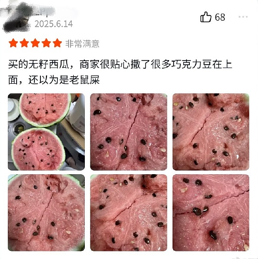 【爆笑】男朋友的女性朋友这样和他聊天算暧昧吗？ ​​​网友无语：太绿茶了吧！（组图） - 56