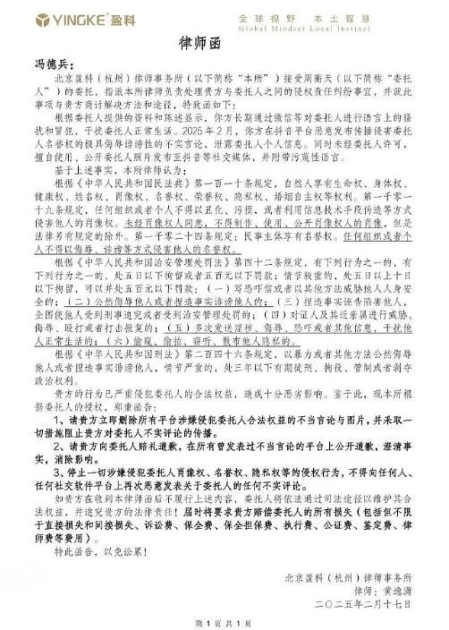 狗血！小米前副总裁包养一事，其妻子疑曾帮他“猎艳”，通过关系开盒美女资料（组图） - 5