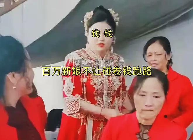 莆田男子花90万娶妻后续：女主澄清，指控男方房事，逃婚缘由公布（组图） - 1