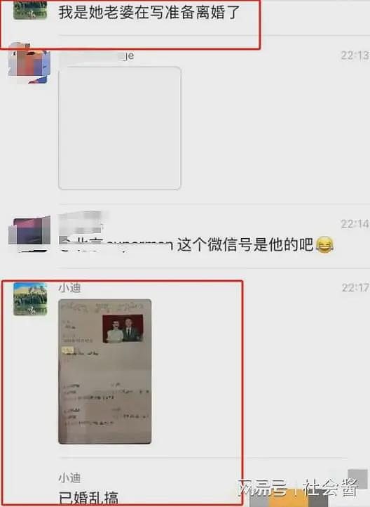 小米前总监被曝200份包养协议，舔、口、喝都有，陪72小时给100万（组图） - 6