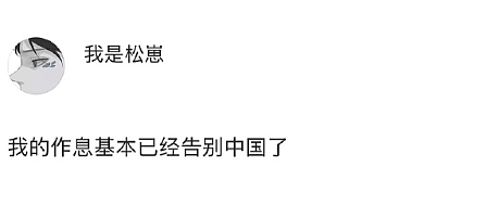【爆笑】男朋友的女性朋友这样和他聊天算暧昧吗？ ​​​网友无语：太绿茶了吧！（组图） - 9