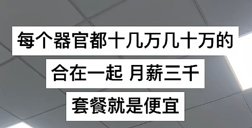 【爆笑】男朋友的女性朋友这样和他聊天算暧昧吗？ ​​​网友无语：太绿茶了吧！（组图） - 11