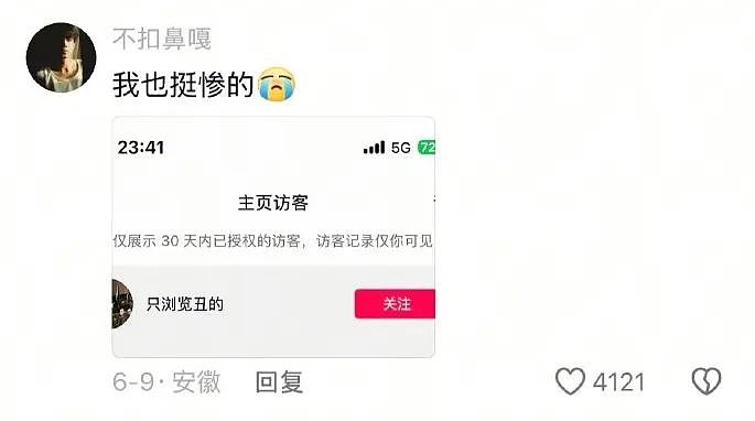 【爆笑】美女穿男装居然能穿出这种效果?网友:比男生还平!姑娘,你青春期是一点都没发育?(组图) - 14