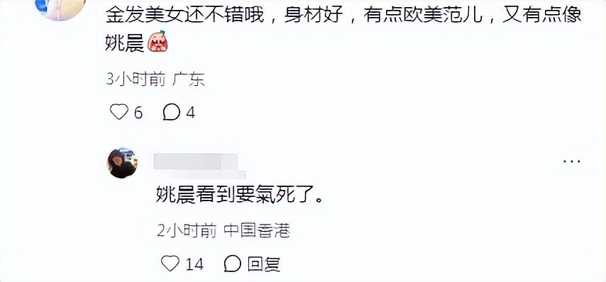 港姐海选生图好精彩！翻版朱茵和学霸律师抢镜，港媒的吐槽太犀利（组图） - 24