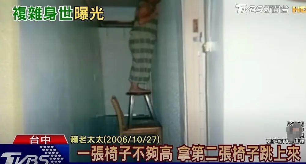 18岁高中生结婚2小时后就坠亡，顺藤摸出了一个身家5亿的乱伦大瓜（组图） - 8