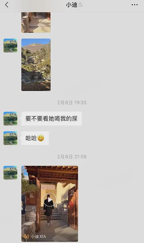 狗血!小米前副总裁包养一事,其妻子疑曾帮他“猎艳”,通过关系开盒美女资料(组图) - 12