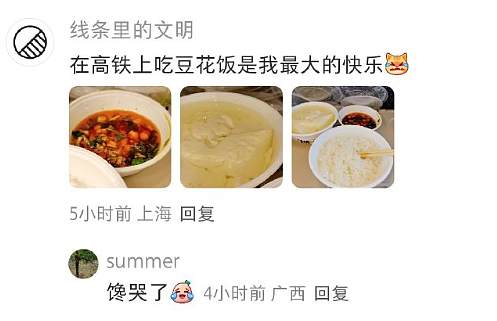 【爆笑】男朋友的女性朋友这样和他聊天算暧昧吗？ ​​​网友无语：太绿茶了吧！（组图） - 46