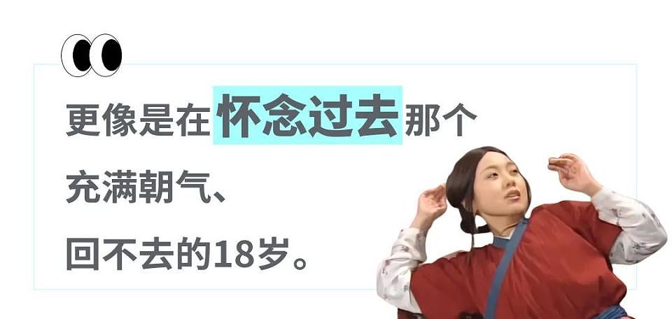 今年打工人狂买的斜肩短袖有种“经济上行的美”？“露个肩膀感觉成了千禧年辣妹”（组图） - 16