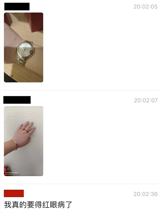 女大学生谈恋爱要先转1314才能谈恋爱，照片曝光大家全在问长这样她配吗（组图） - 6