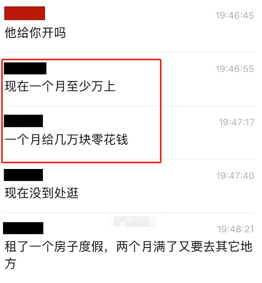 女大学生谈恋爱要先转1314才能谈恋爱，照片曝光大家全在问长这样她配吗（组图） - 4