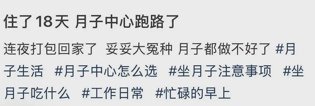2.5万一天的“养娃智商税”，卖不动了？（组图） - 12
