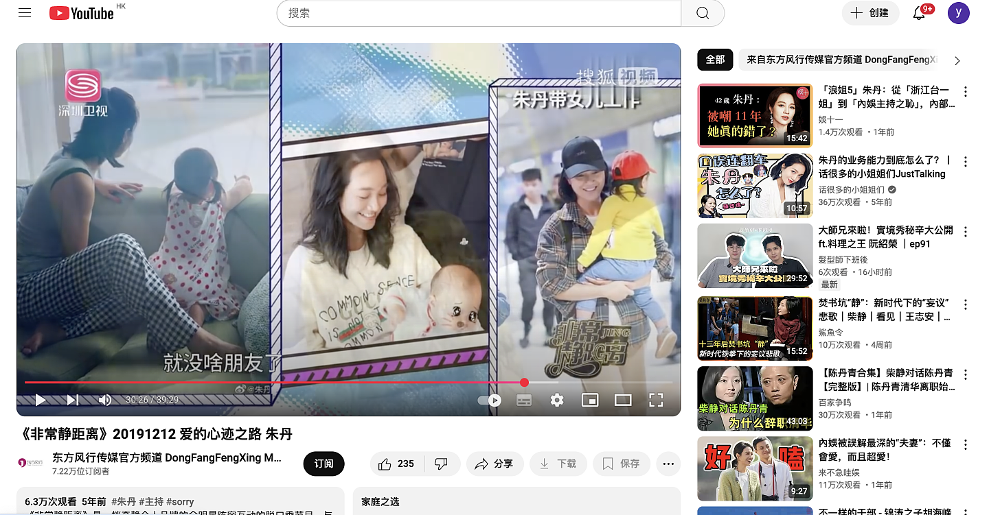 为什么朱丹这么“爱男”?(组图) - 15