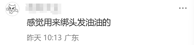 Zara“淋巴肉”发圈被群嘲,巴黎世家看了都想报警(组图) - 15