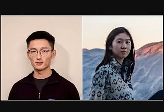 清华学霸硅谷杀妻案最新:女方遗体照片首次曝光(图) - 1