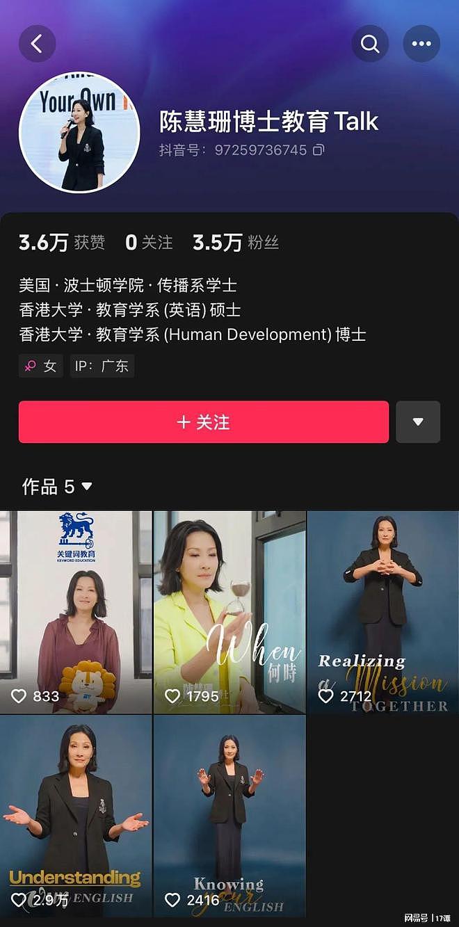 又美又飒的知名女演员,转行去当老师了(组图) - 2