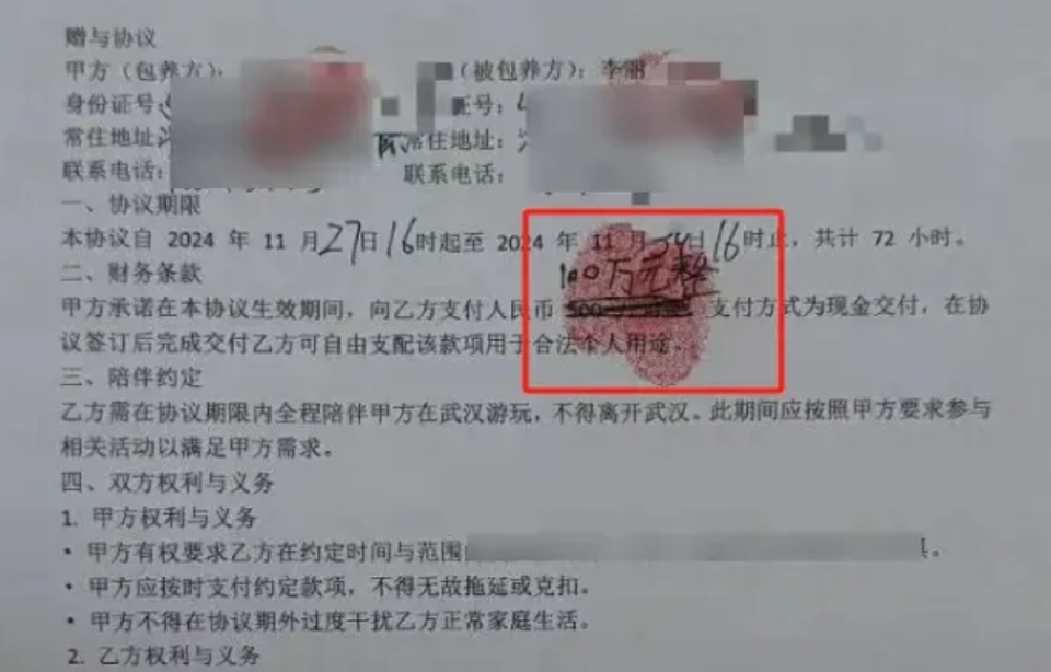 包养200位美女的冯总监，又被爆出更多的内幕（组图） - 5