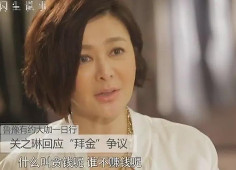 62岁关之琳近况:房子很大钱很多,以狗为伴,弟弟是她晚年的依靠(组图) - 7
