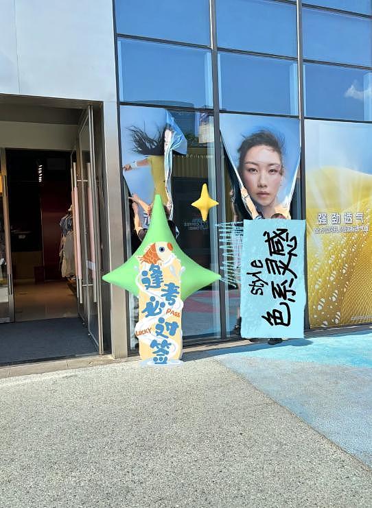 那尔那茜真的违规!影响3位明星,百万粉大V怒斥:她把吴京坑了(组图) - 5