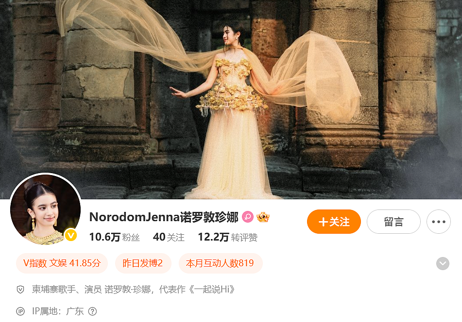 她是王室公主,也是混血明星,曾唱“怀念中国”(组图) - 5