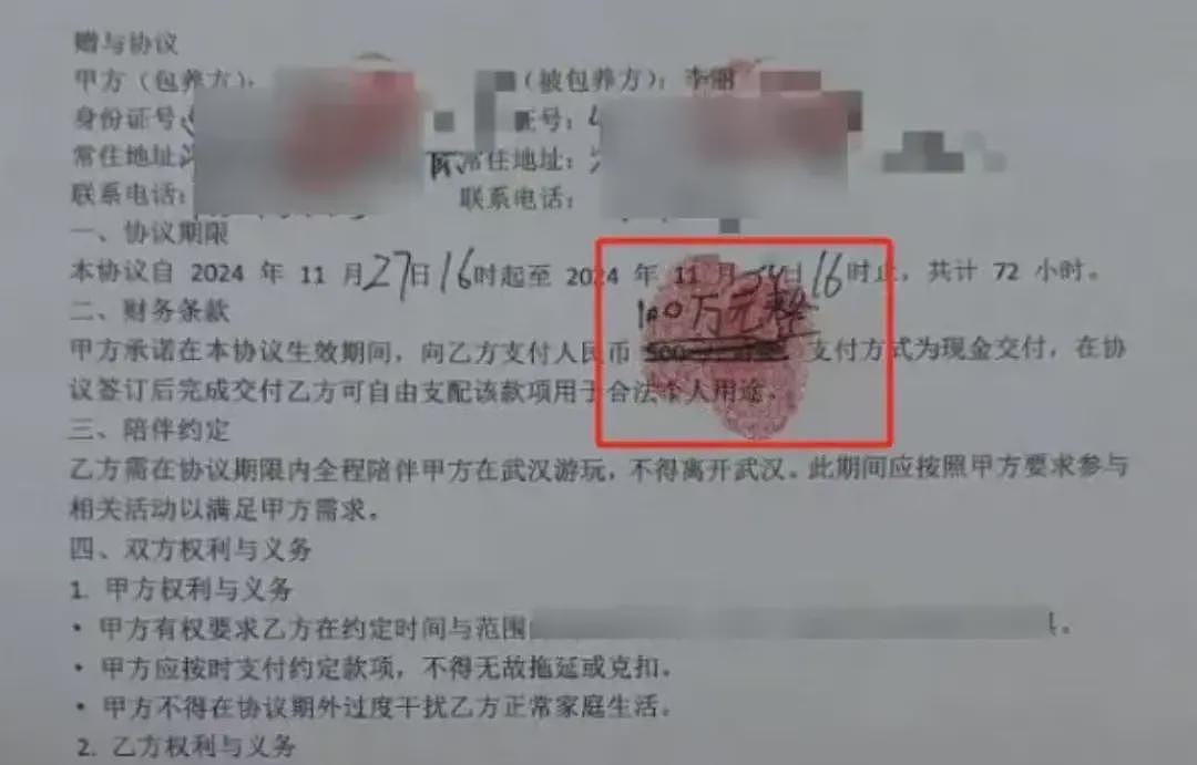 包养200位美女的冯总监，又被爆出更多的瓜！（组图） - 5