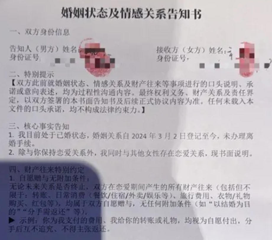 包养200位美女的冯总监，又被爆出更多的内幕（组图） - 4