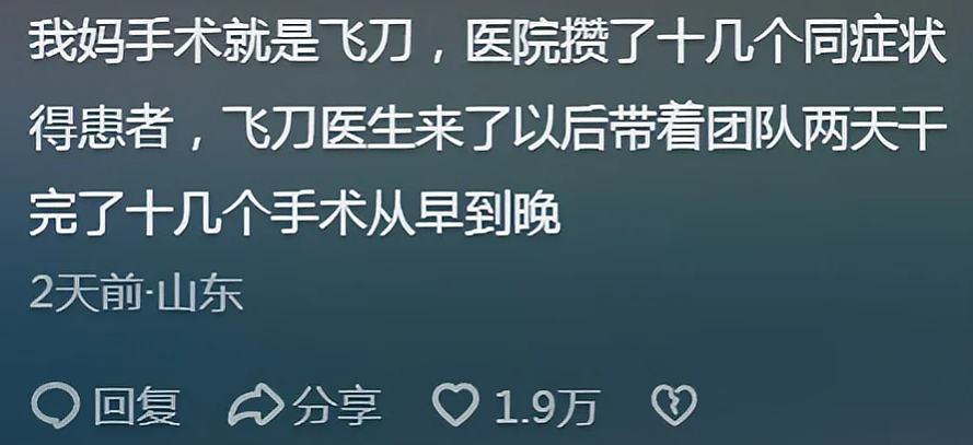 2.8万救护车被举报，后遗症已经出现了（组图） - 21