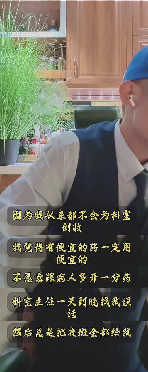 江西救护车转运这事,可怕之处不在于收了2.8万,而在于那一手举报…(组图) - 1