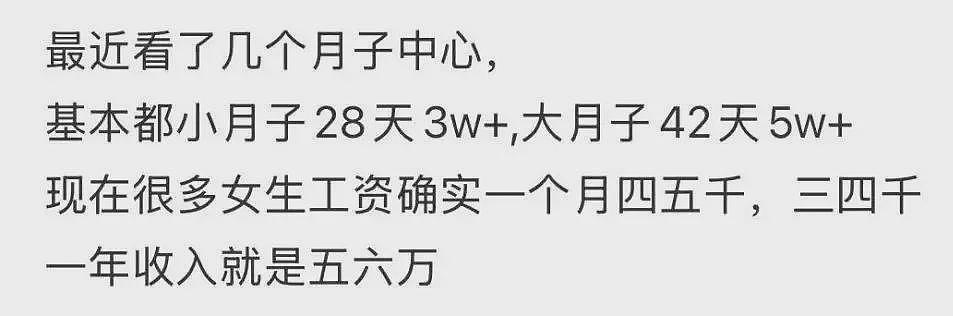 2.5万一天的“养娃智商税”，卖不动了？（组图） - 5
