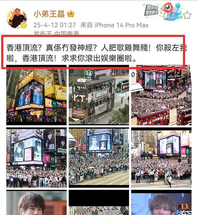 姜涛坠海，引发热议：“香港顶流”迭代，为何越来越没存在感（组图） - 46