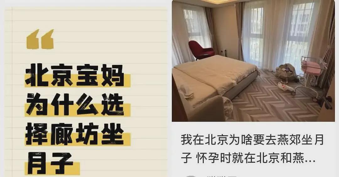 2.5万一天的“养娃智商税”，卖不动了？（组图） - 4