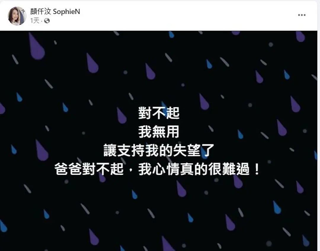 分房7年不让同床！挣钱太少窝囊至极，结婚8年在家不敢出声，今一夜爆红找回尊严？（组图） - 30
