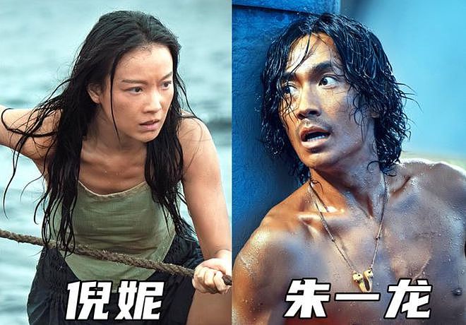 倪妮，怎么突然下桌了？（组图） - 1