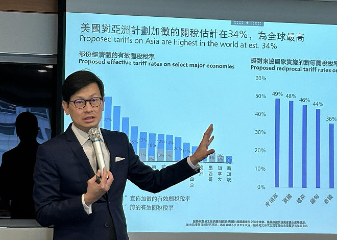 中国稀土优势？瑞银：美关税年底降至30-40%（图） - 1