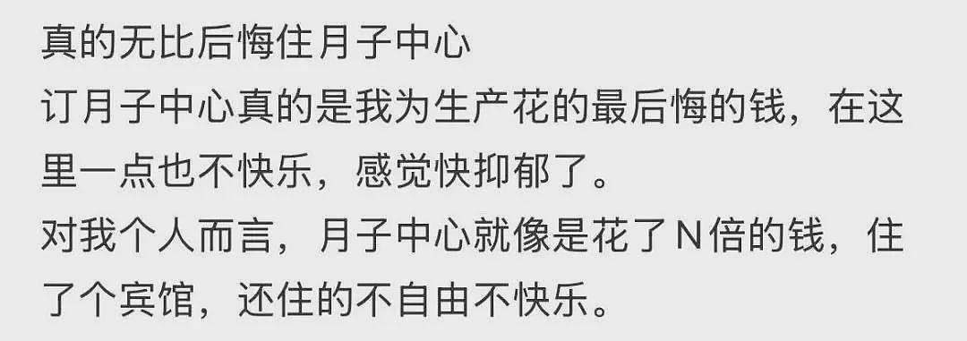2.5万一天的“养娃智商税”，卖不动了？（组图） - 14