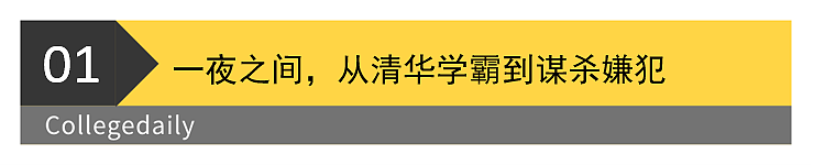 电锯、出轨、喋血厨房！谷歌杀妻案再开庭，现场监控首次公开（组图） - 2