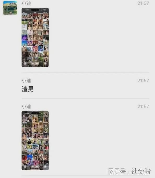小米前总监被曝200份包养协议，舔、口、喝都有，陪72小时给100万（组图） - 22