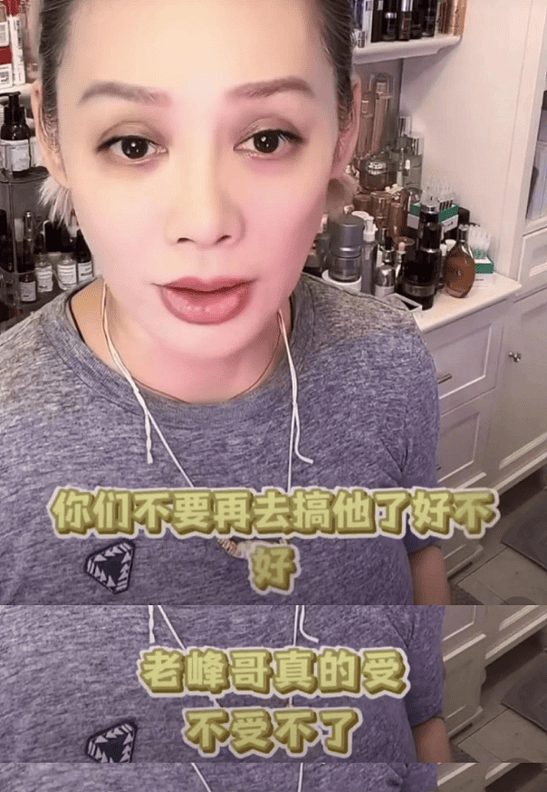 宁静霸气回应牵手门:姐能玩得起,你们不要搞汪峰(组图) - 6