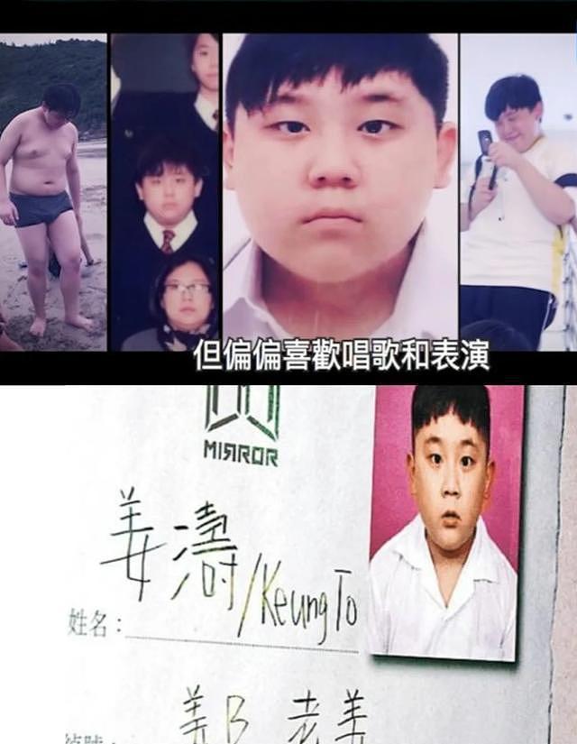 姜涛坠海，引发热议：“香港顶流”迭代，为何越来越没存在感（组图） - 20