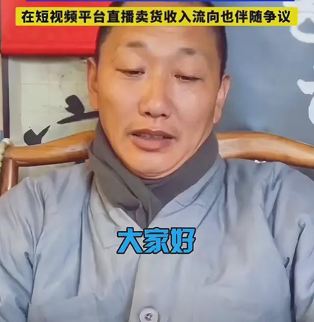 和尚爸爸涉案后续：已调查月余，知情人曝猛料，大V称案件很复杂（组图） - 7