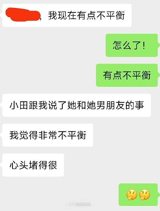 女大学生谈恋爱要先转1314才能谈恋爱，照片曝光大家全在问长这样她配吗（组图） - 9
