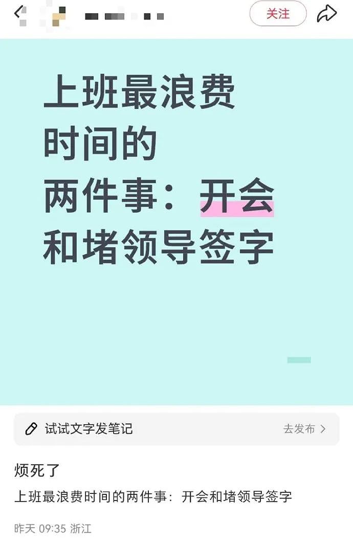 【爆笑】男朋友的女性朋友这样和他聊天算暧昧吗？ ​​​网友无语：太绿茶了吧！（组图） - 39