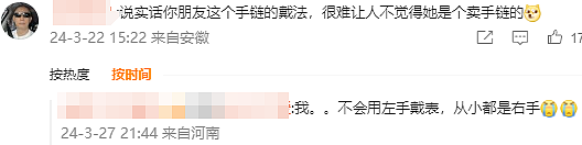 女大学生谈恋爱要先转1314才能谈恋爱，照片曝光大家全在问长这样她配吗（组图） - 19